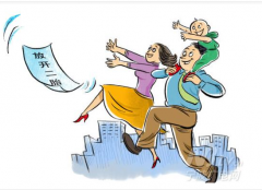 二胎同享醫保報銷待遇